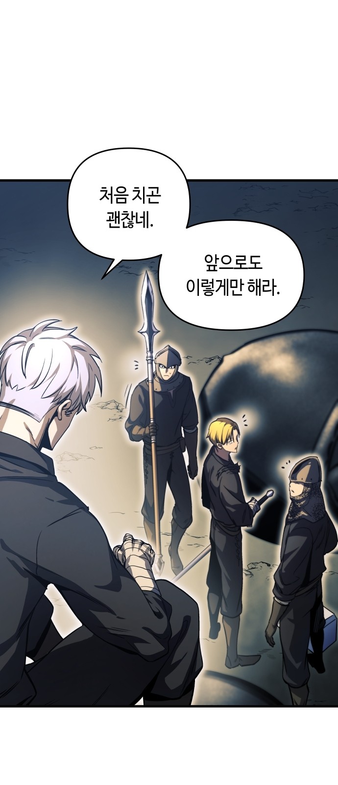 53 페이지