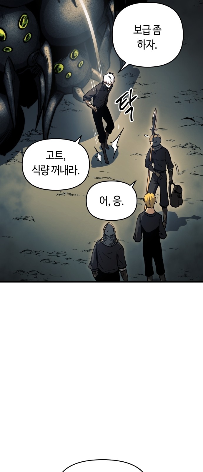 56 페이지