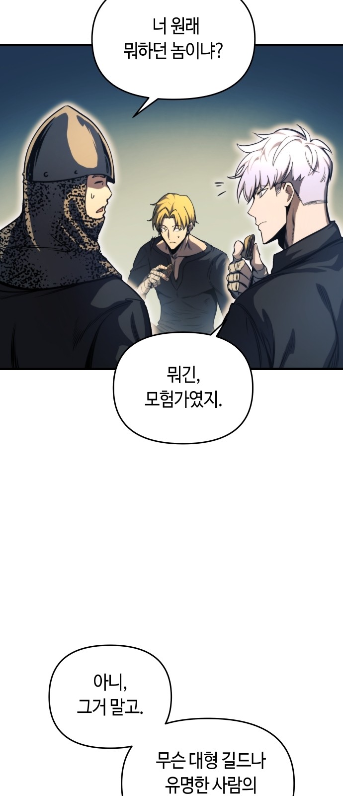 57 페이지
