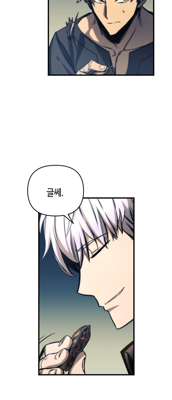 59 페이지