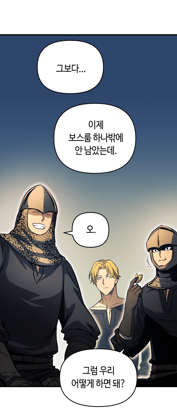 63 페이지