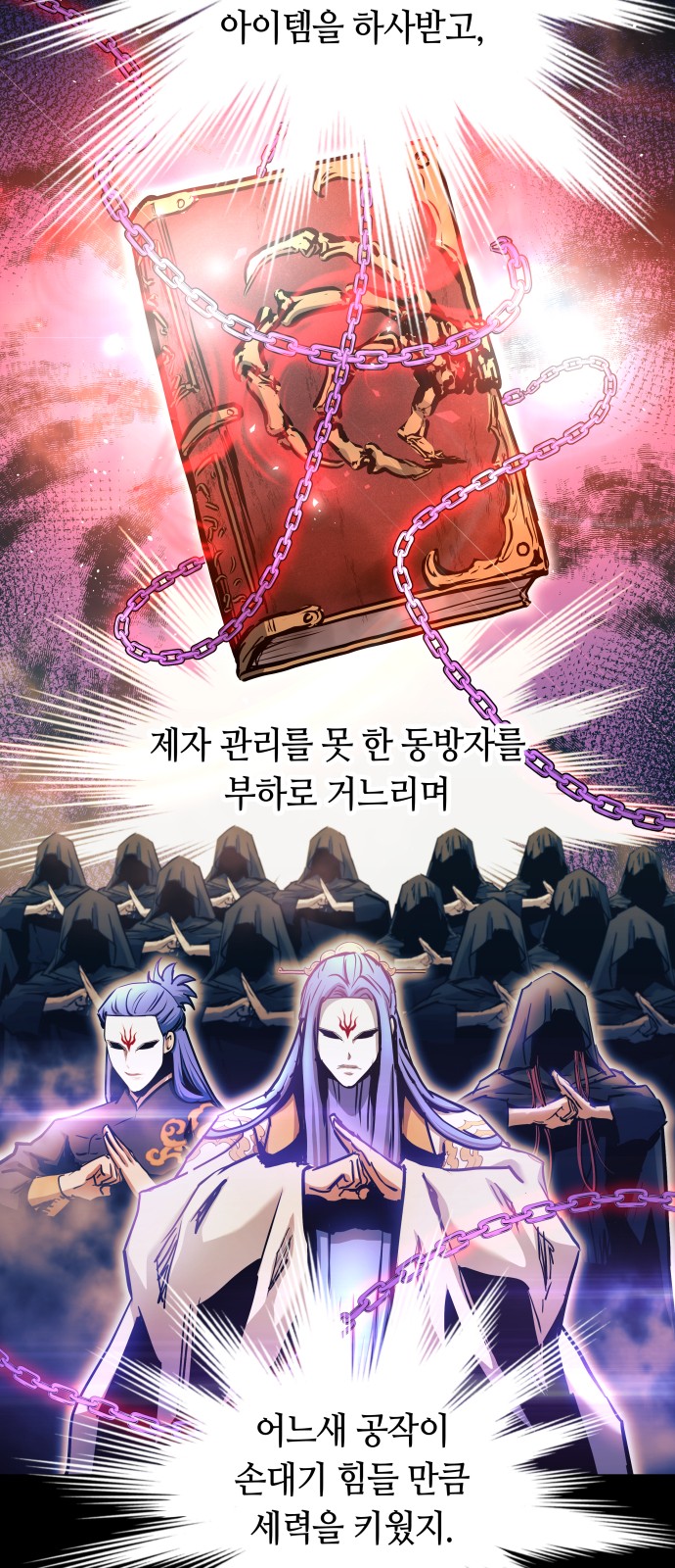 19 페이지