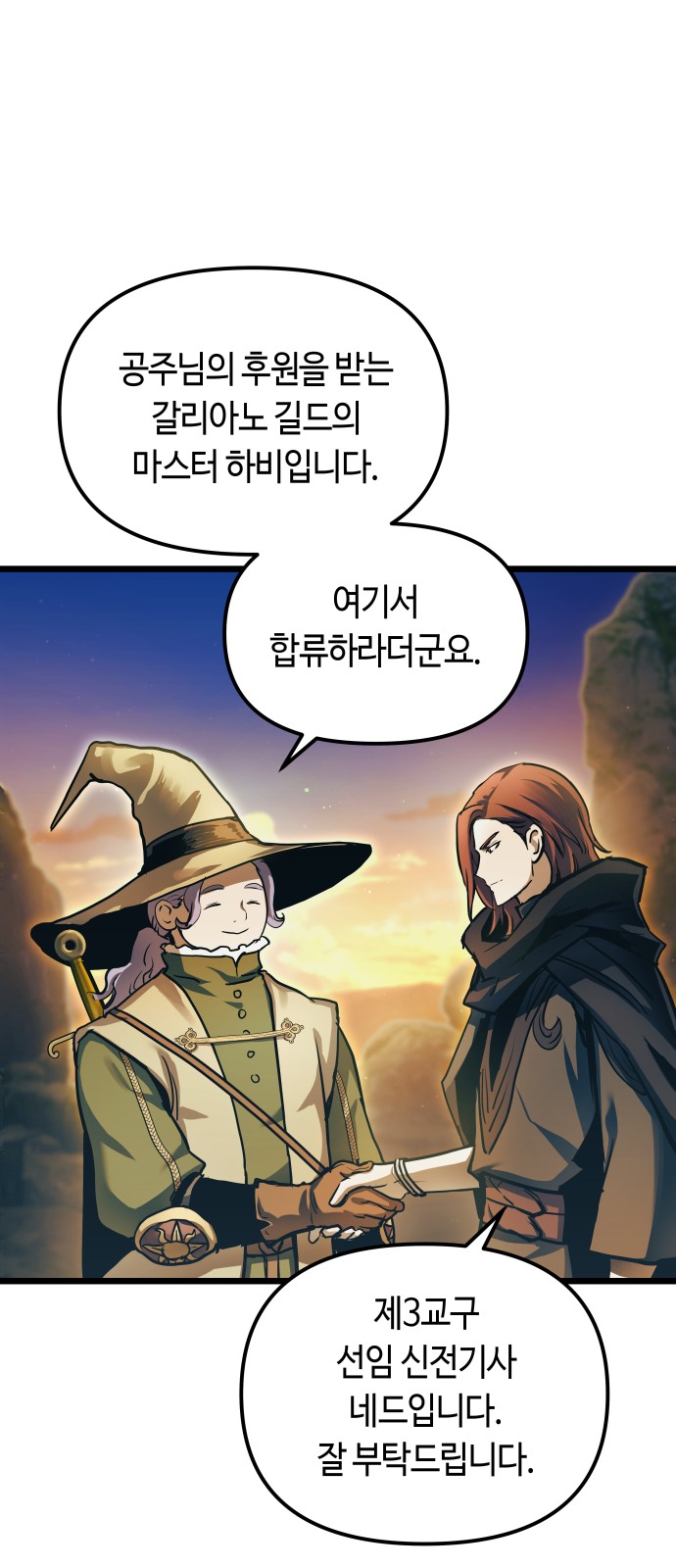 49 페이지