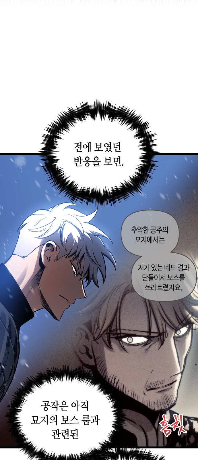 69 페이지