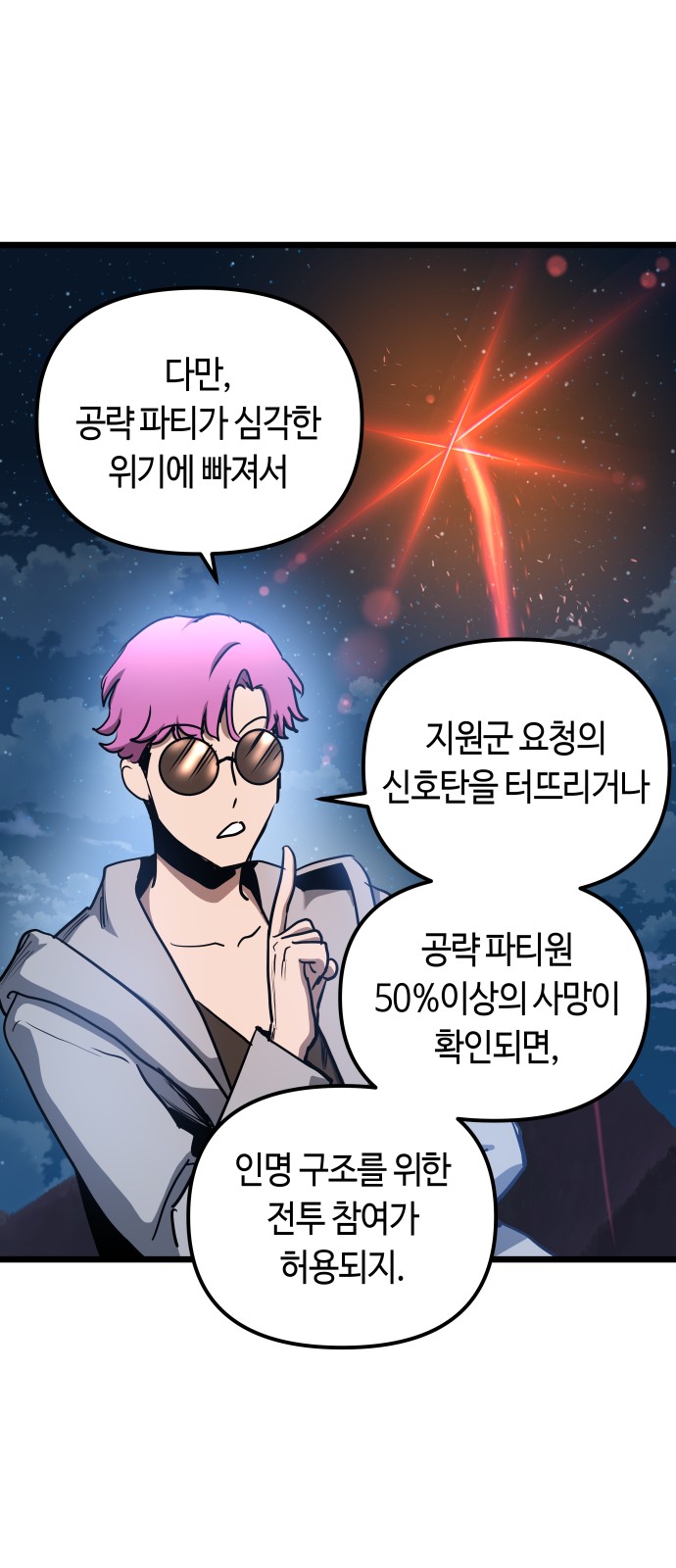 36 페이지
