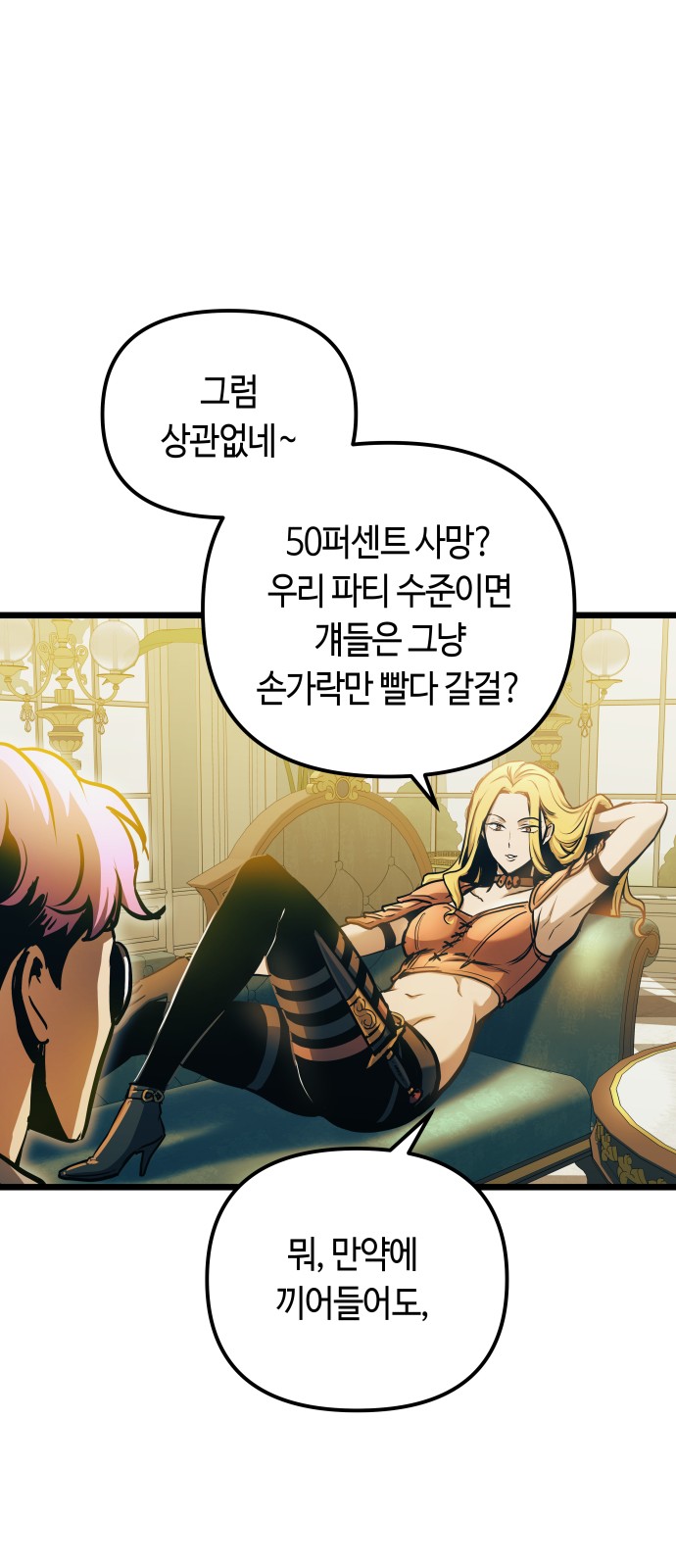 37 페이지