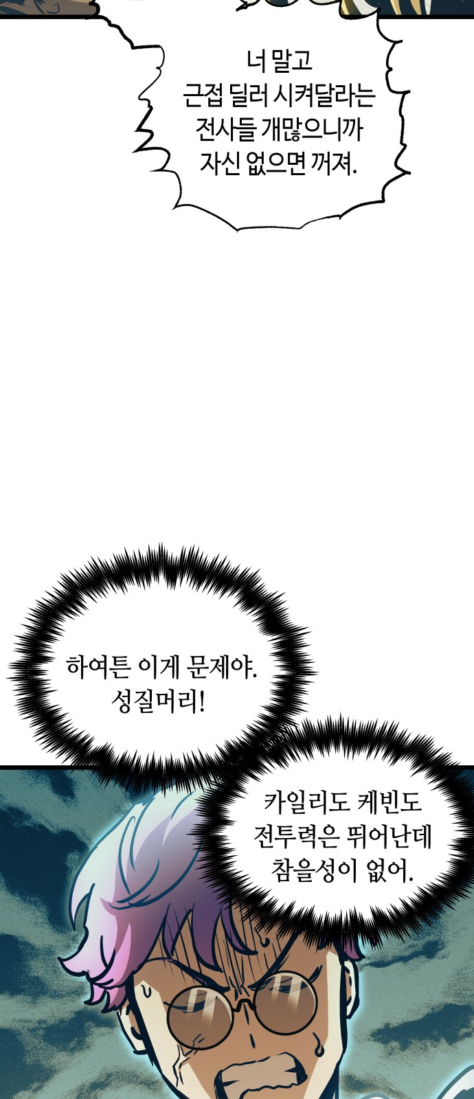 41 페이지