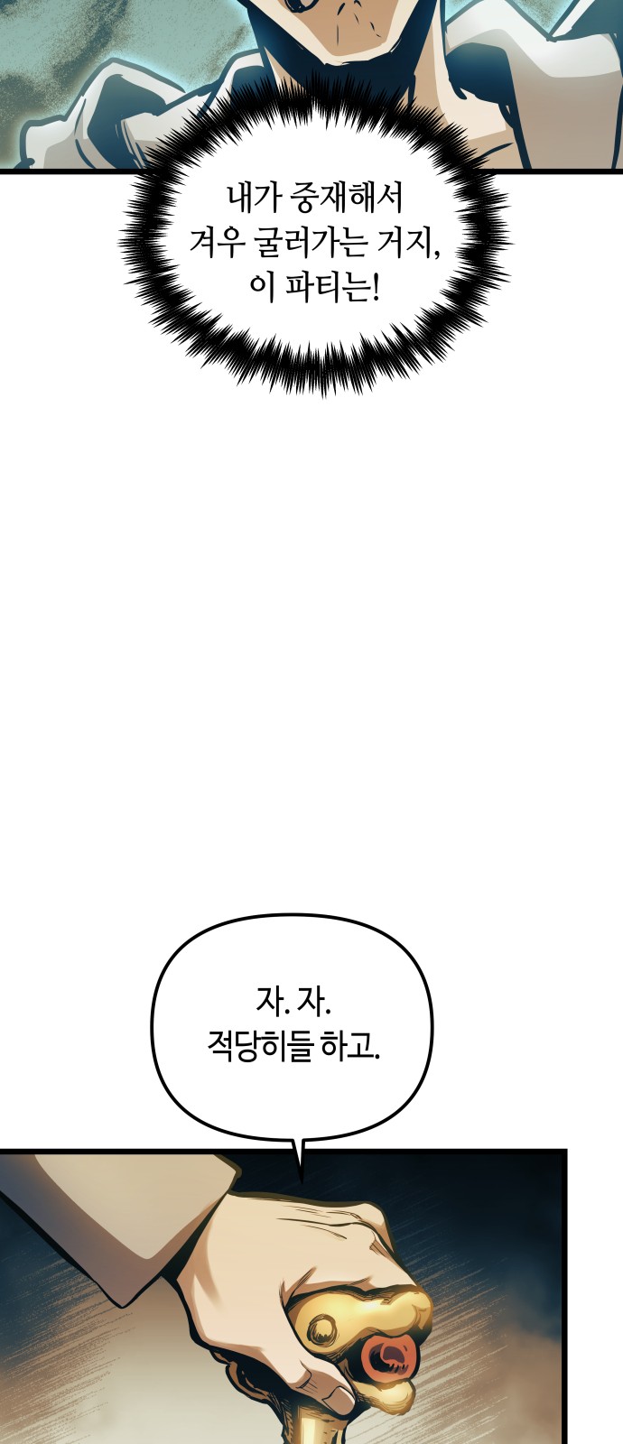 42 페이지