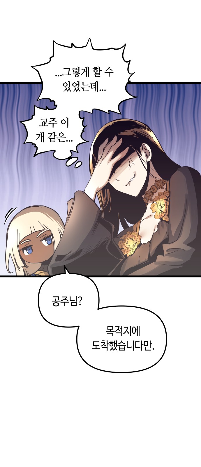 53 페이지
