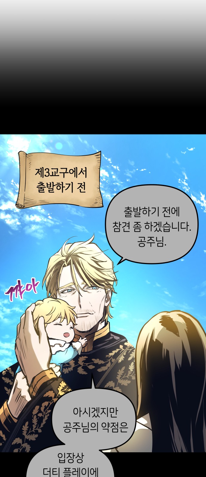 55 페이지