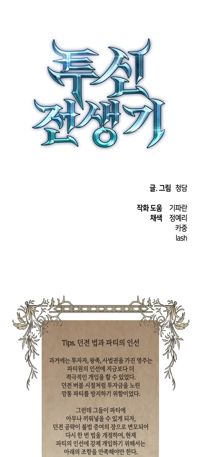 59 페이지