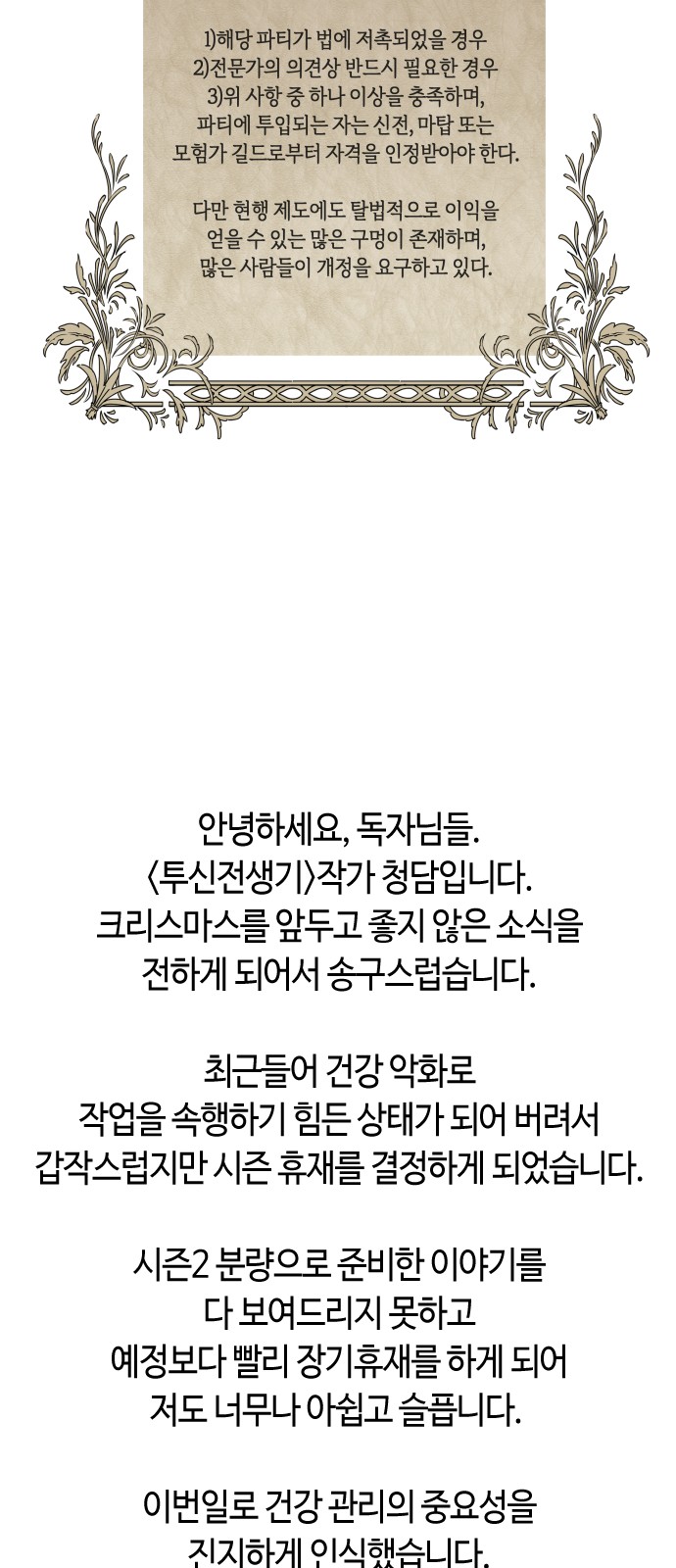 60 페이지