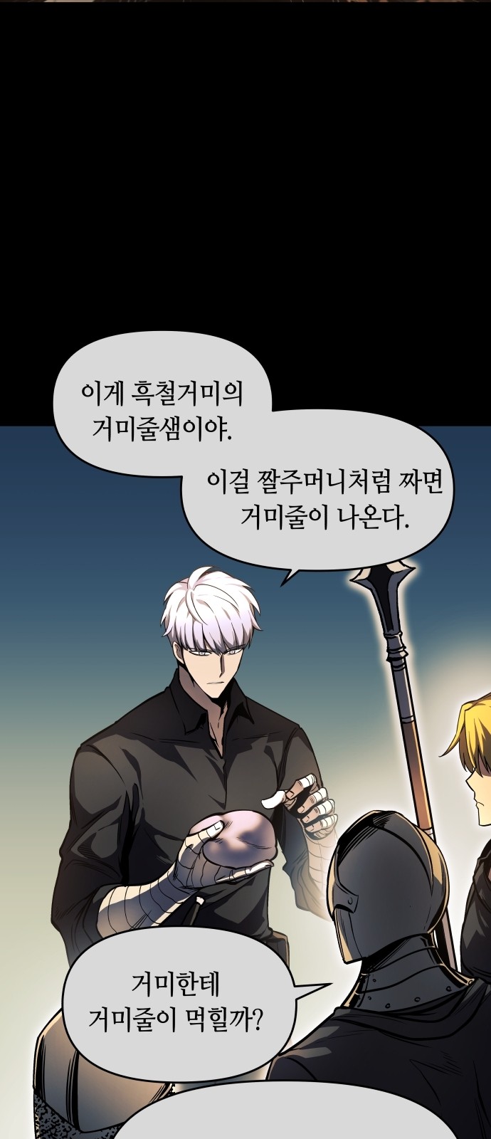 50 페이지