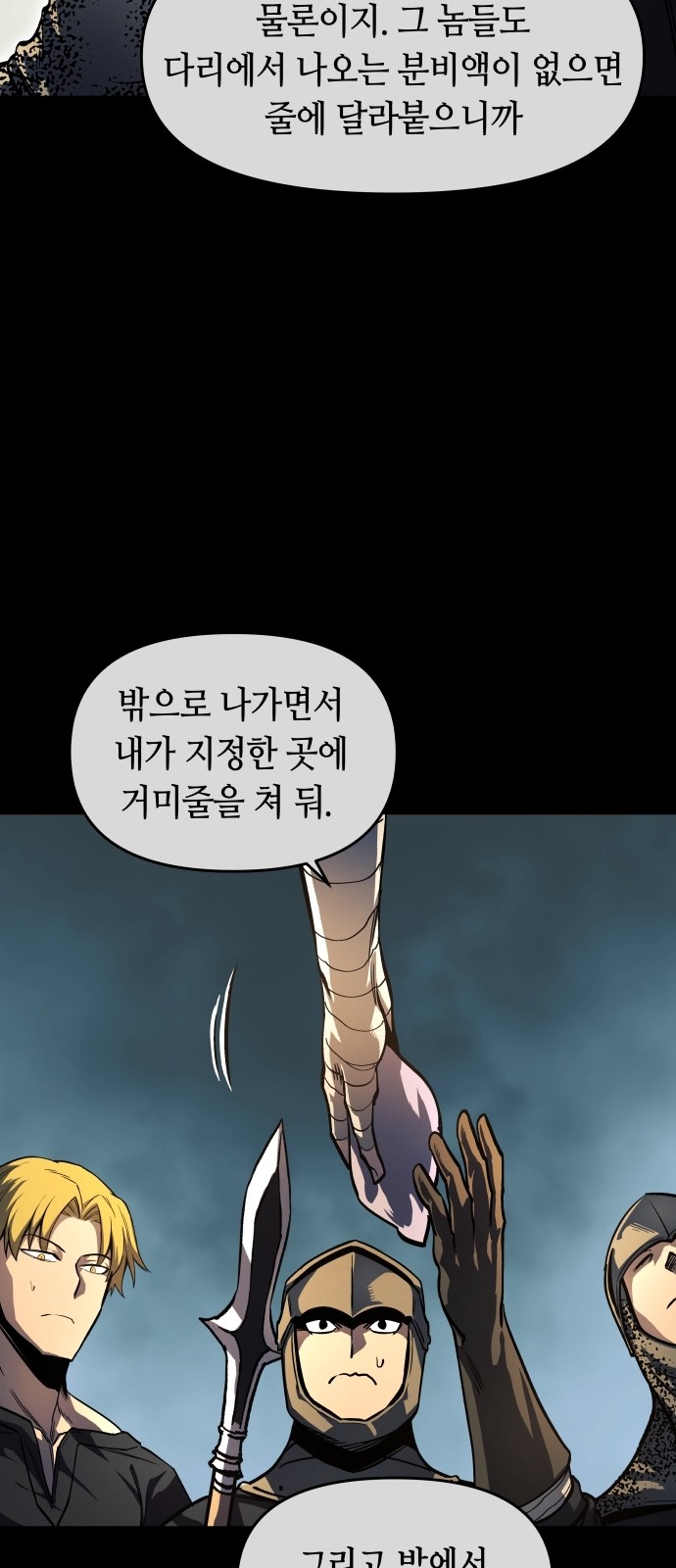 51 페이지