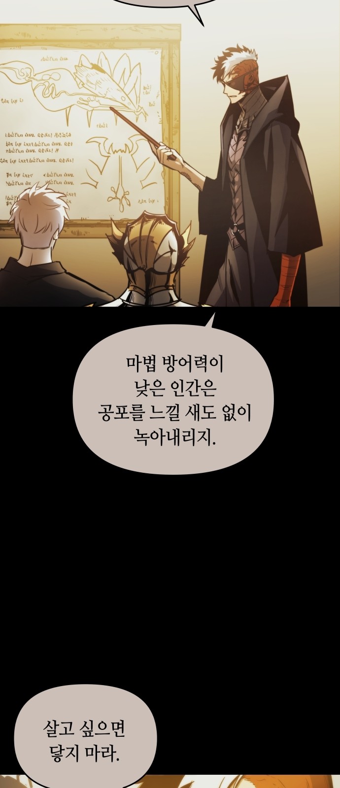 69 페이지