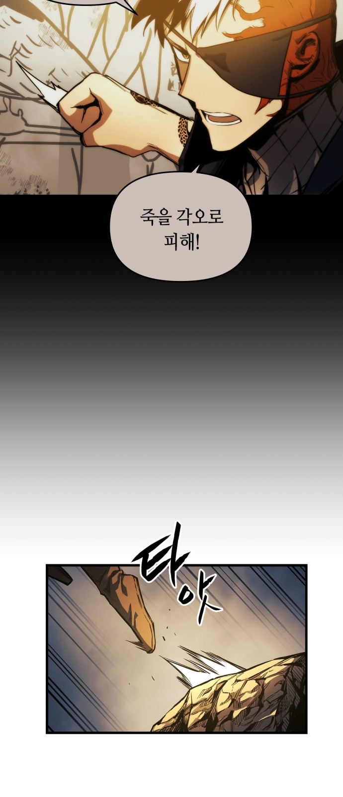 70 페이지