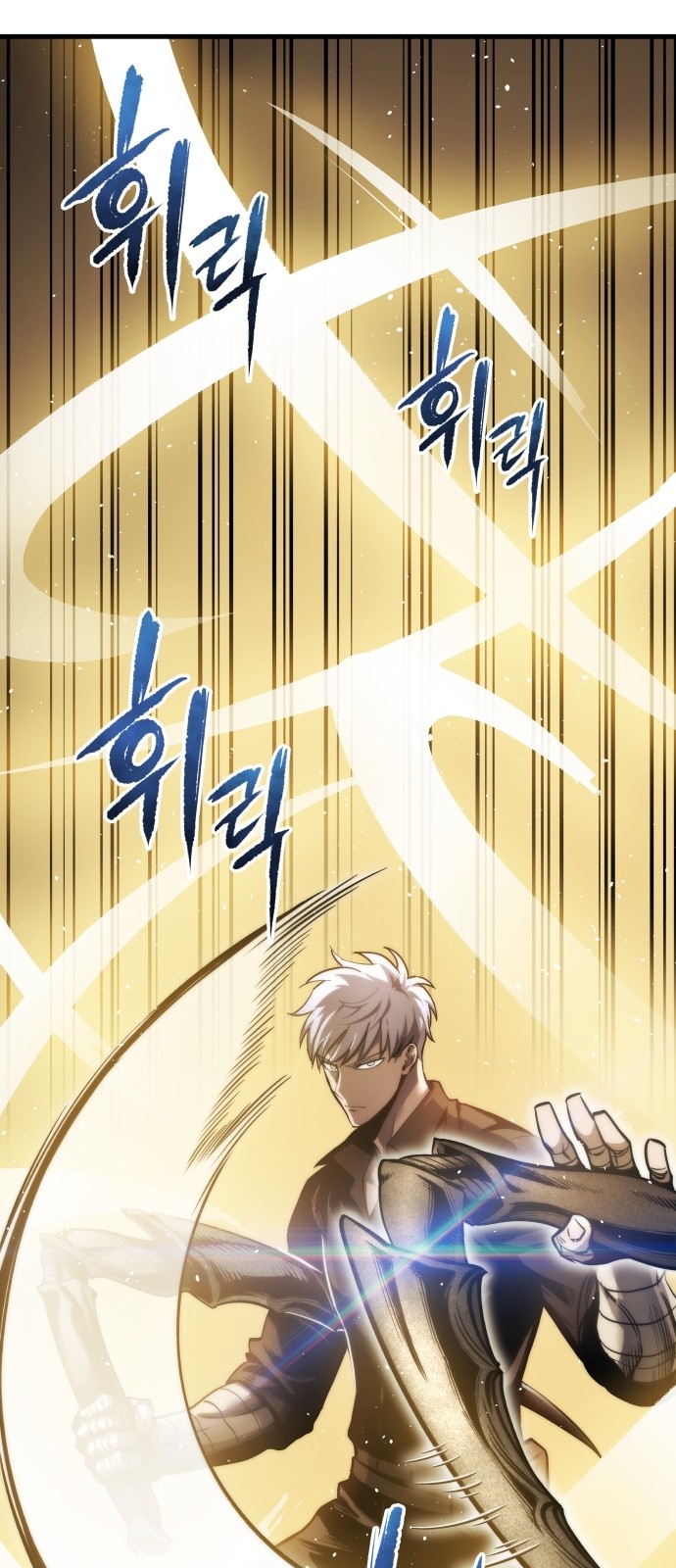 86 페이지