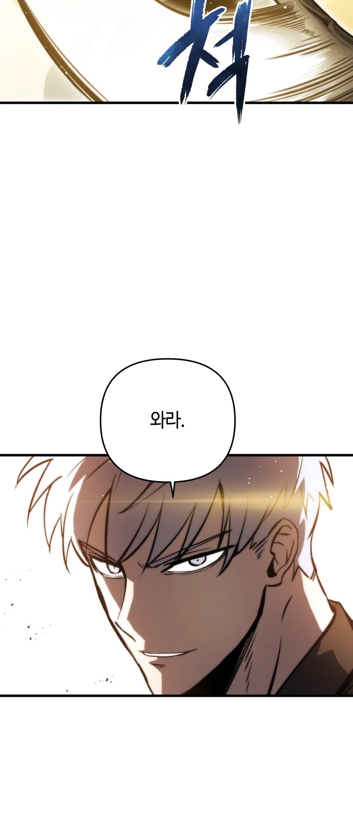 87 페이지
