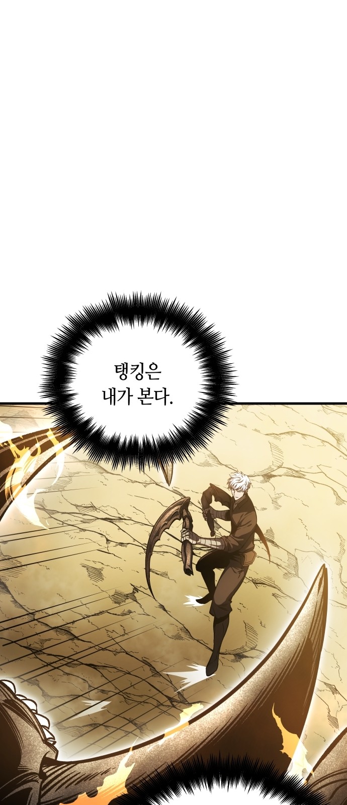 89 페이지