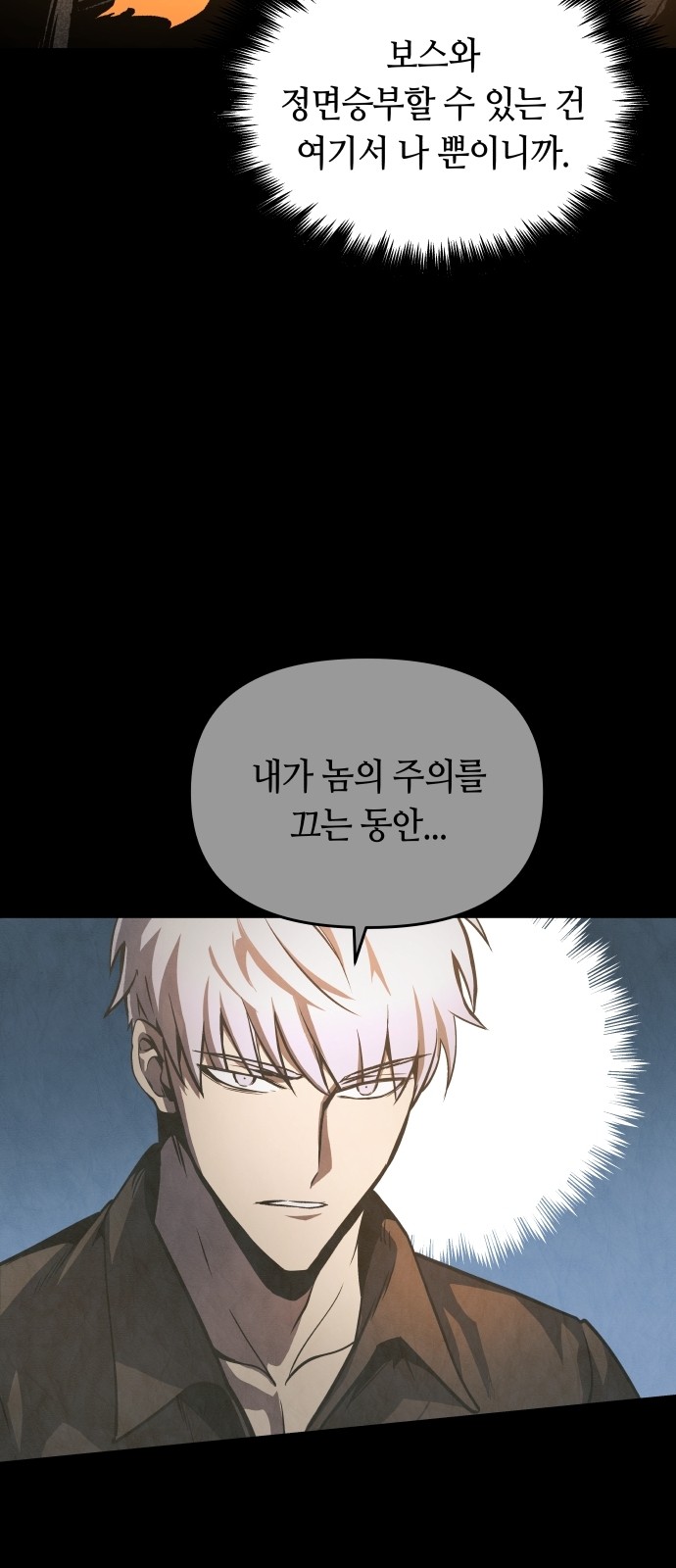90 페이지