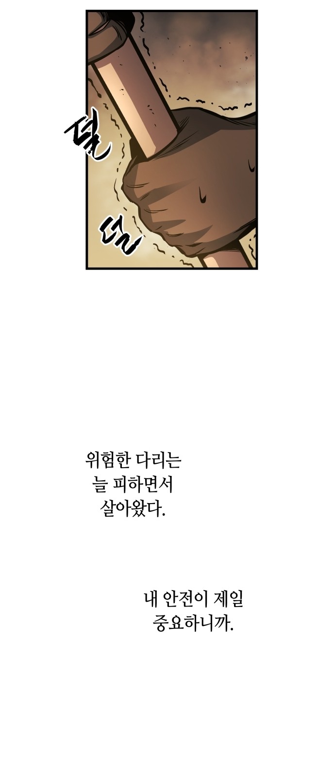 92 페이지