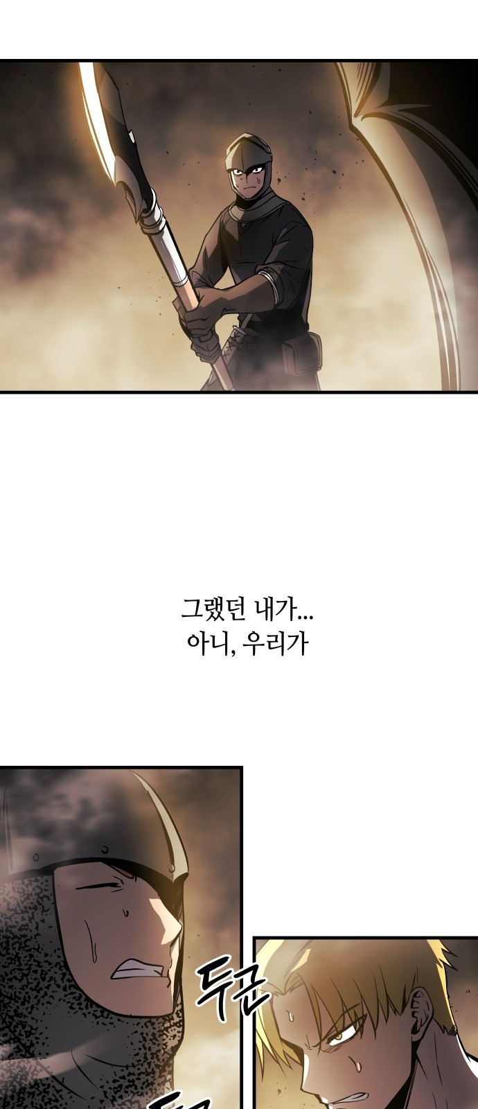 93 페이지