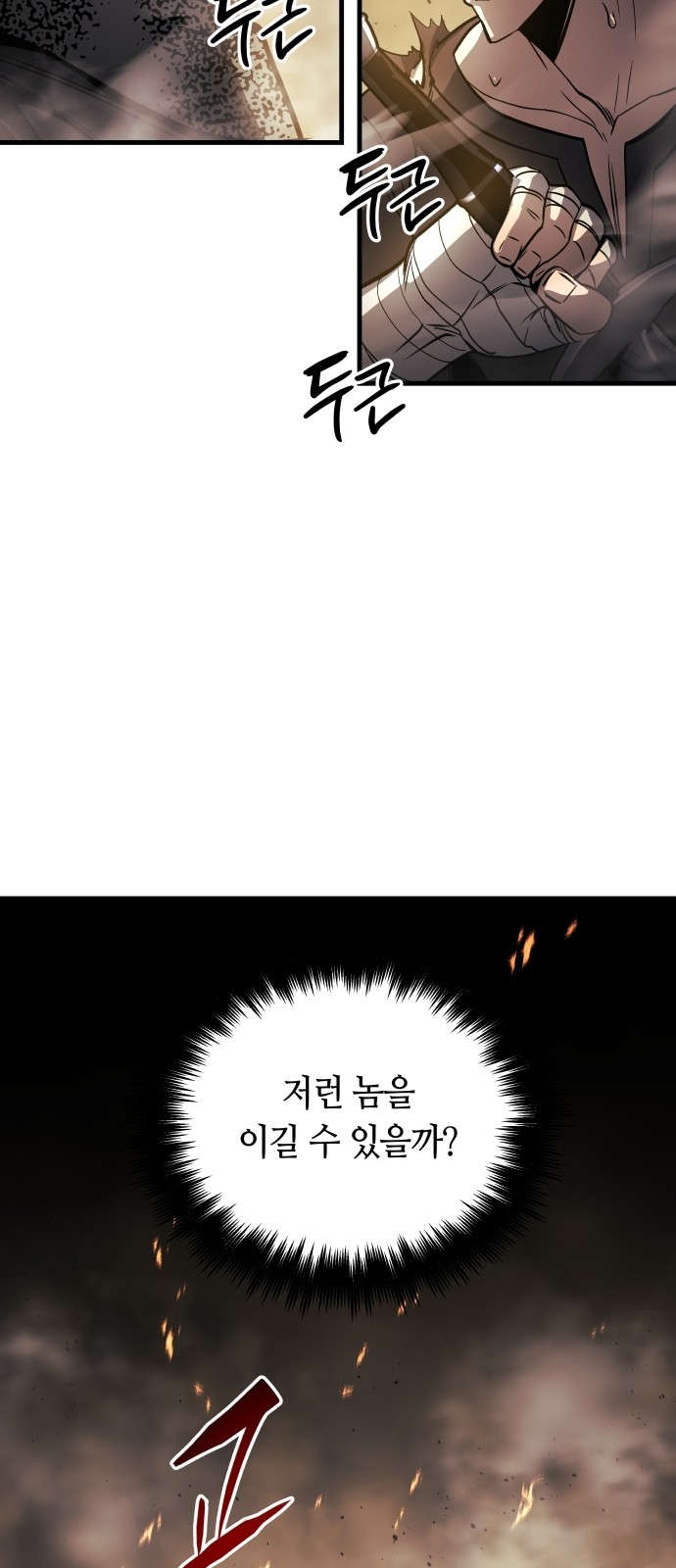 94 페이지