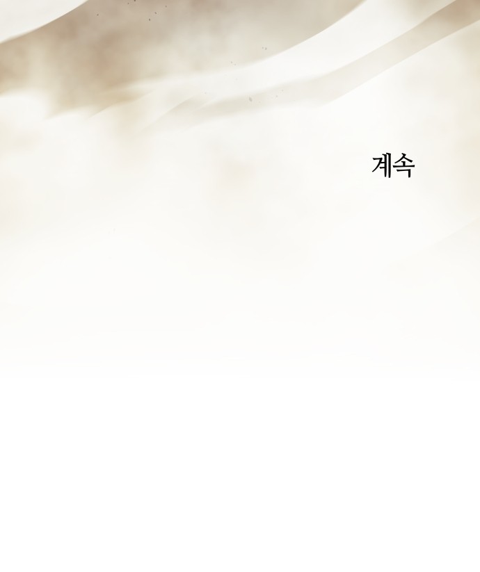 96 페이지