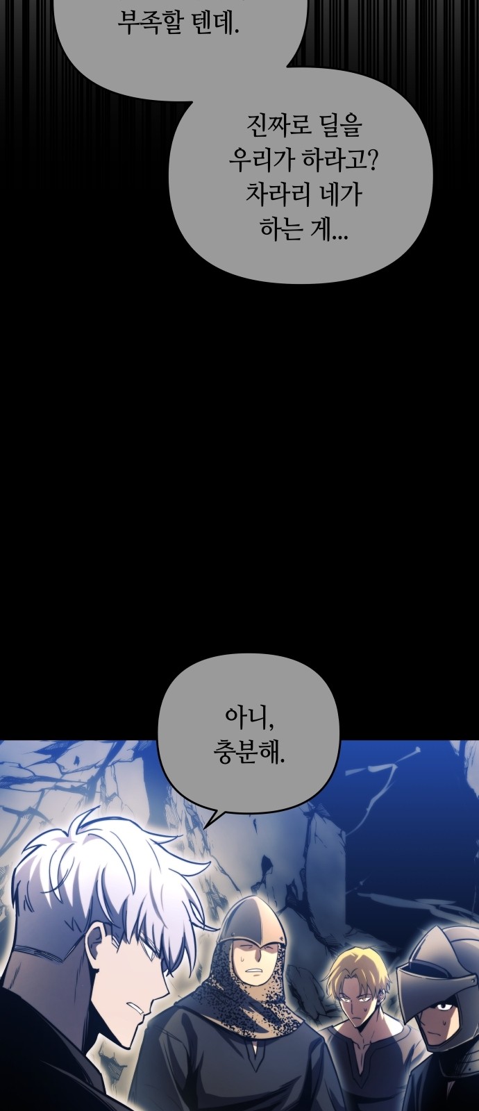 37 페이지