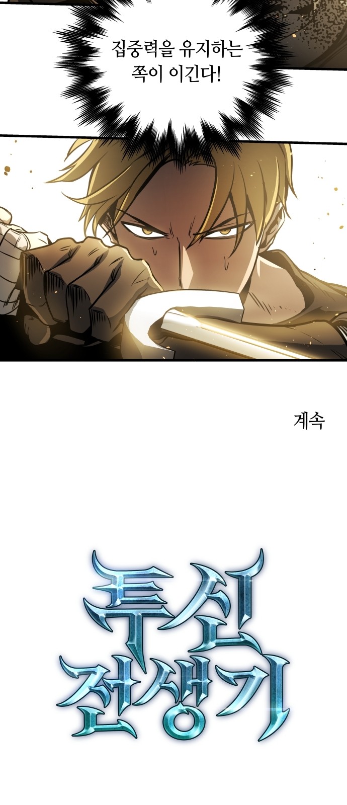 72 페이지