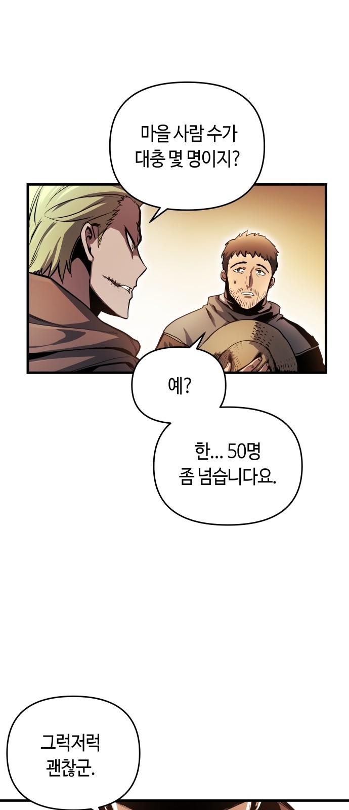 100 페이지