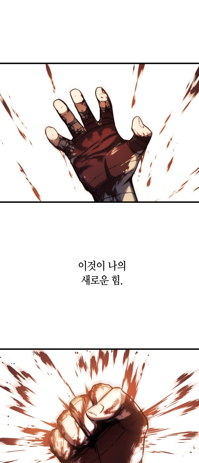 106 페이지
