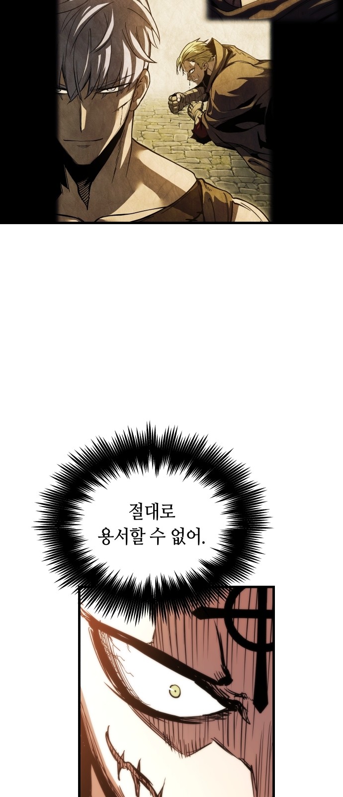 108 페이지