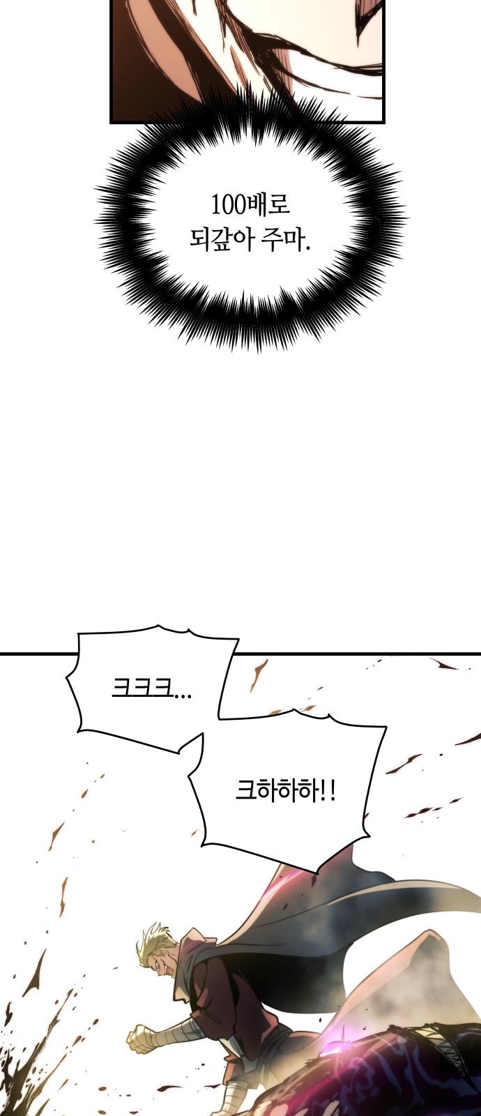 109 페이지