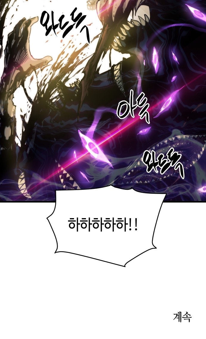 110 페이지