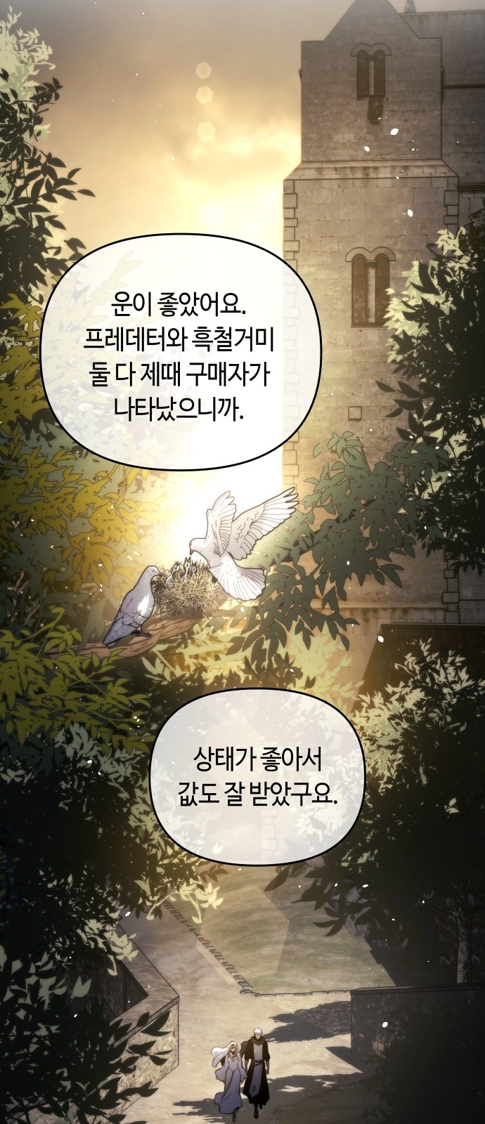 27 페이지