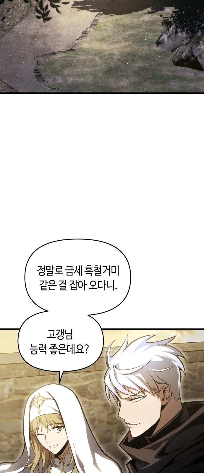 28 페이지