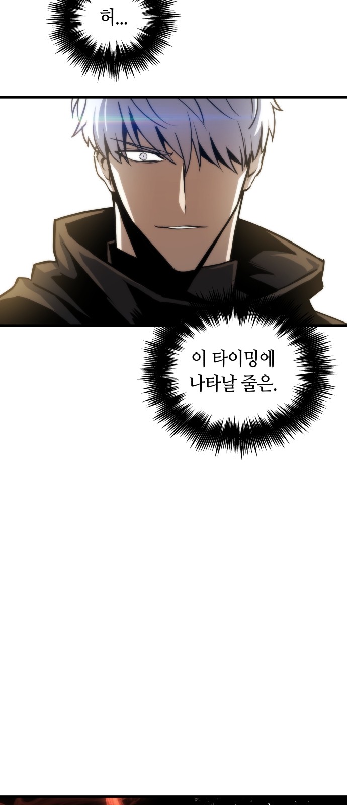 38 페이지