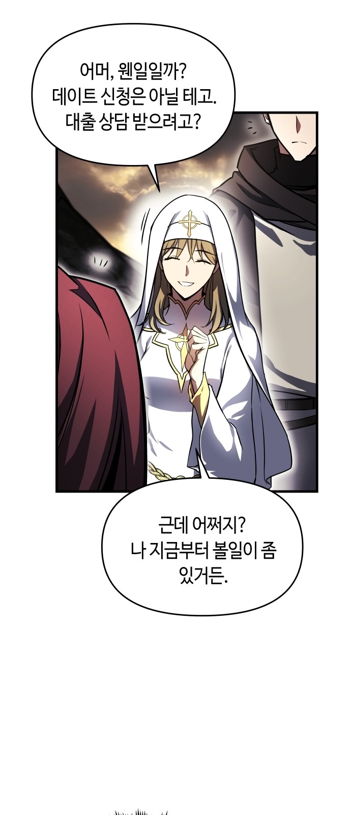 41 페이지