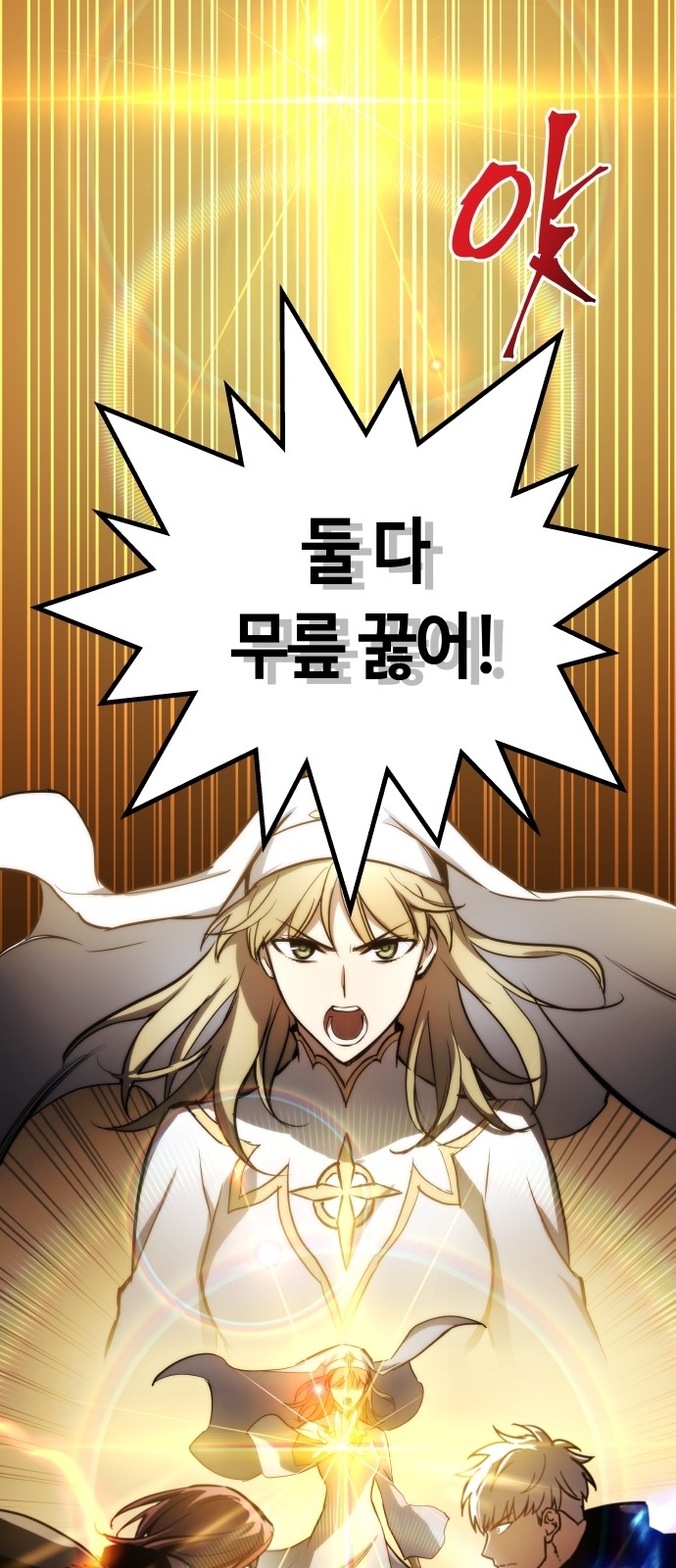 58 페이지