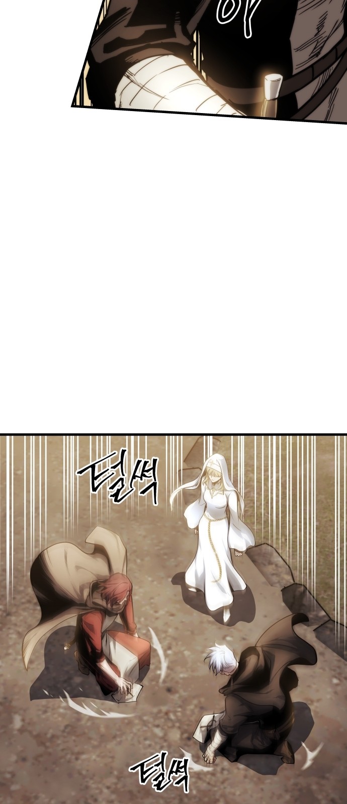 61 페이지