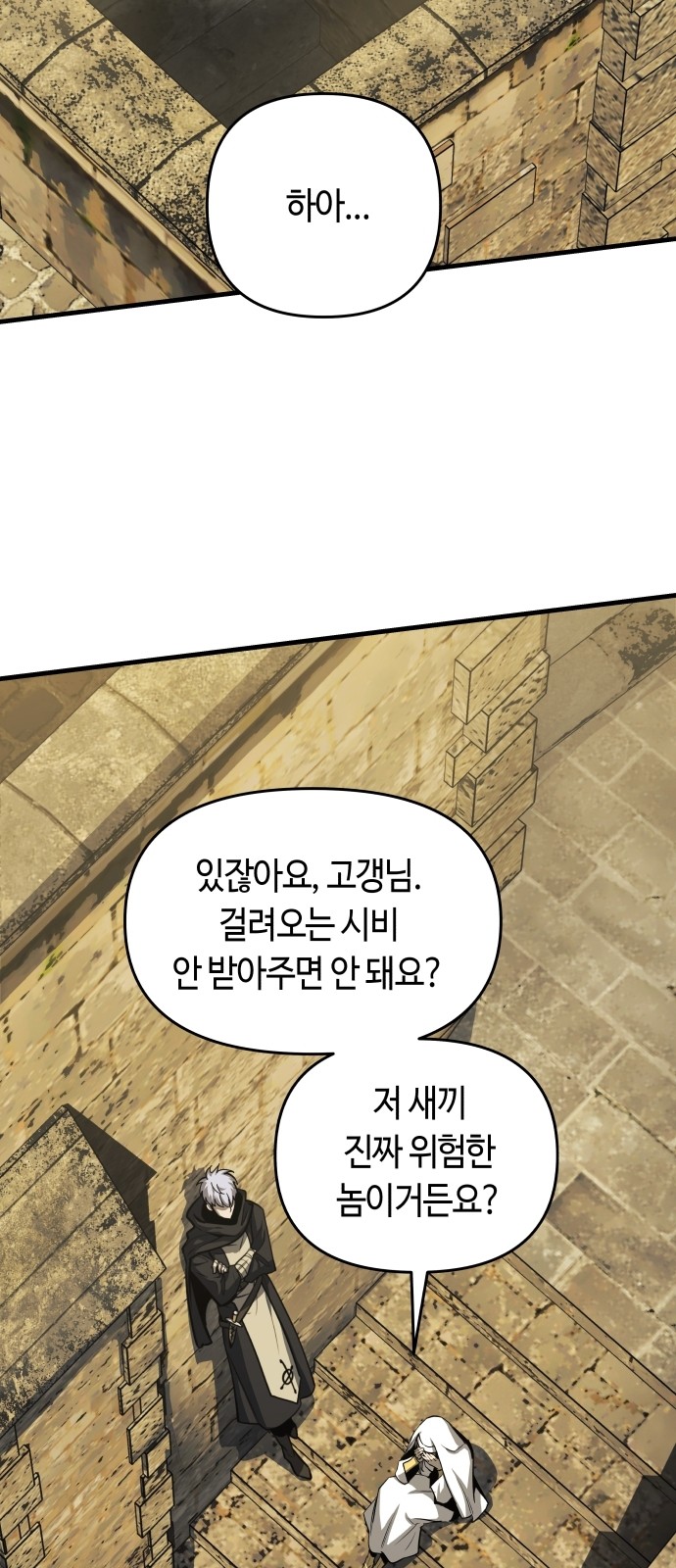 68 페이지