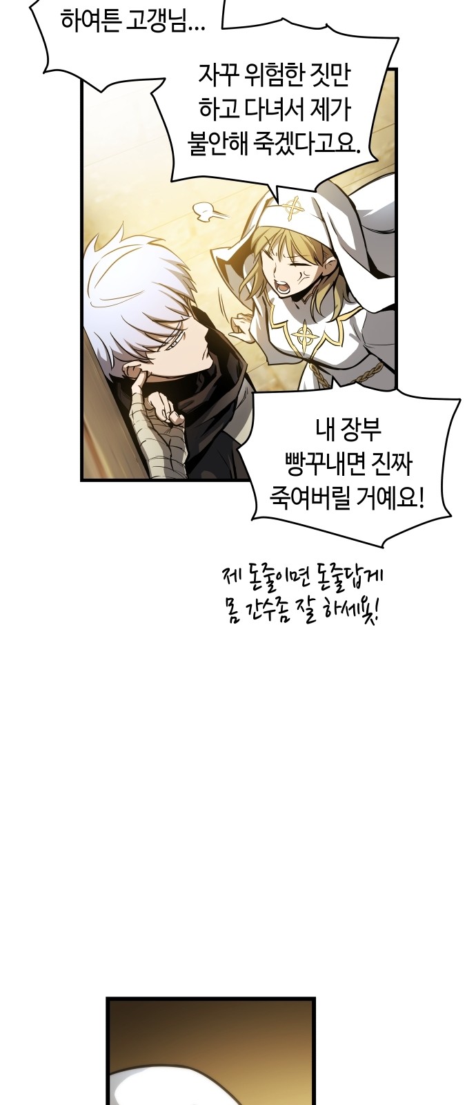 71 페이지
