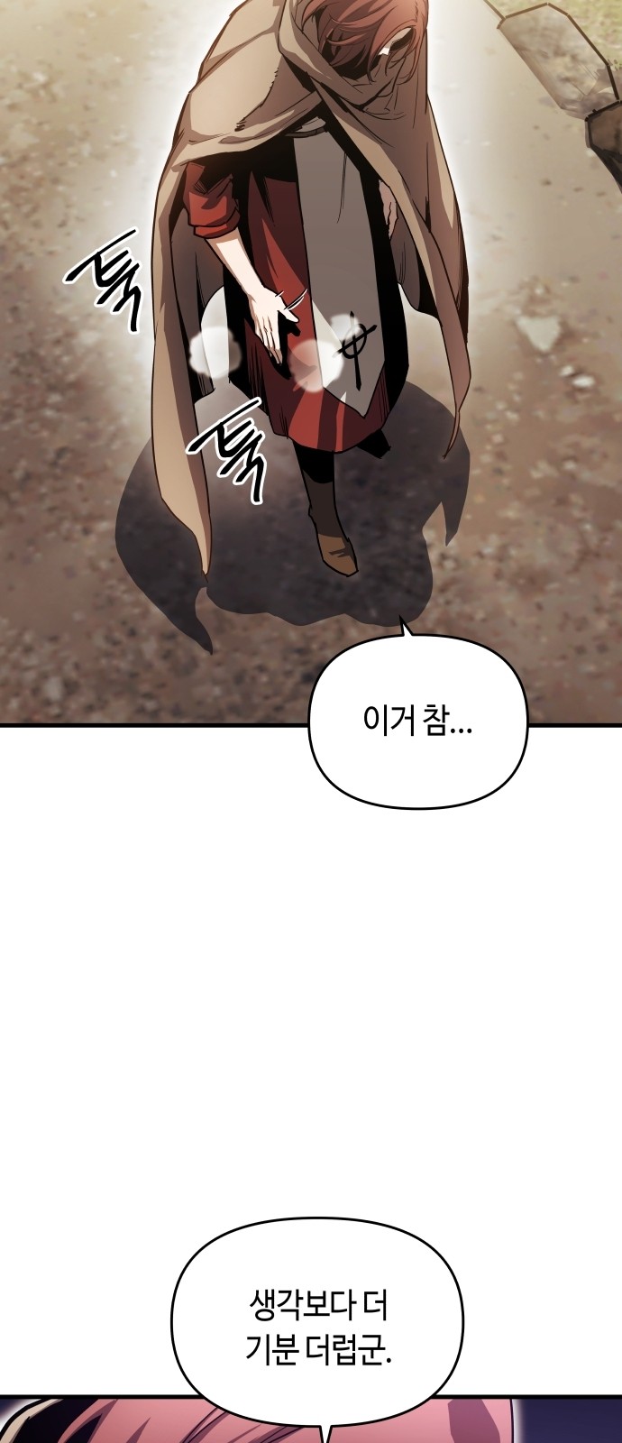 80 페이지