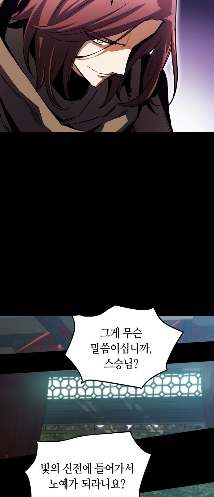 81 페이지