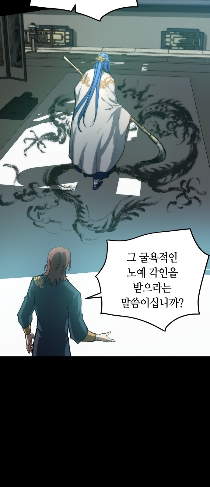 82 페이지