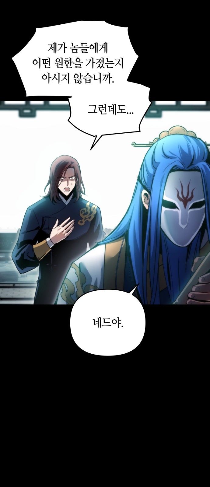 83 페이지