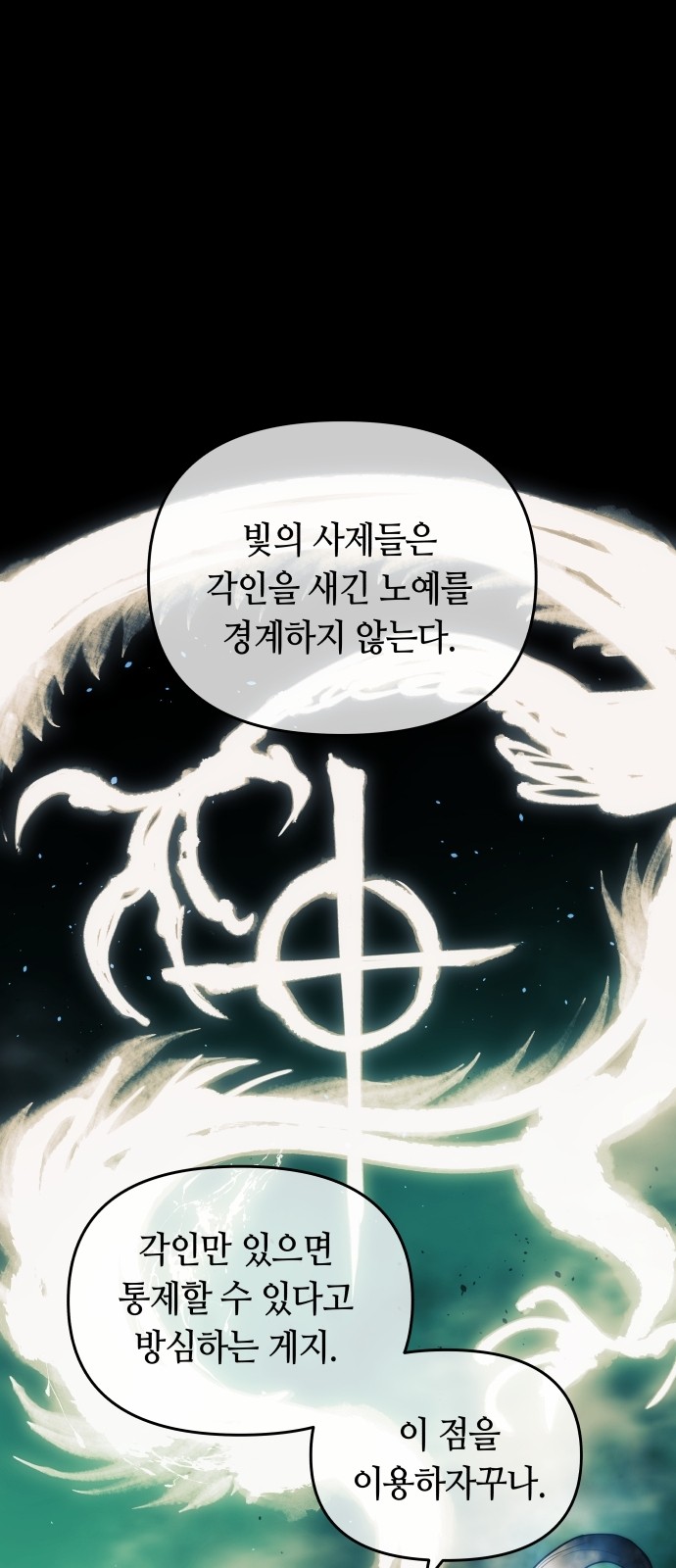 87 페이지