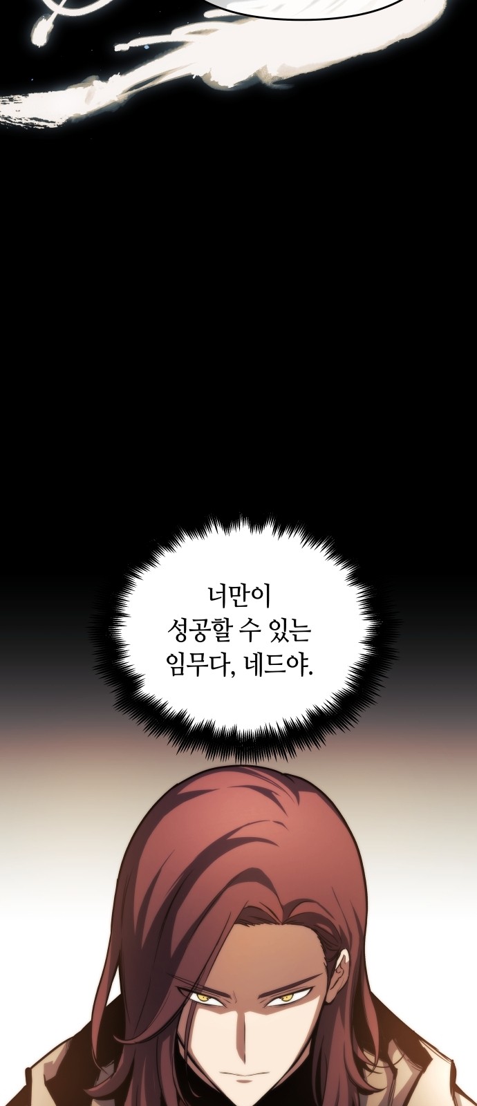 89 페이지