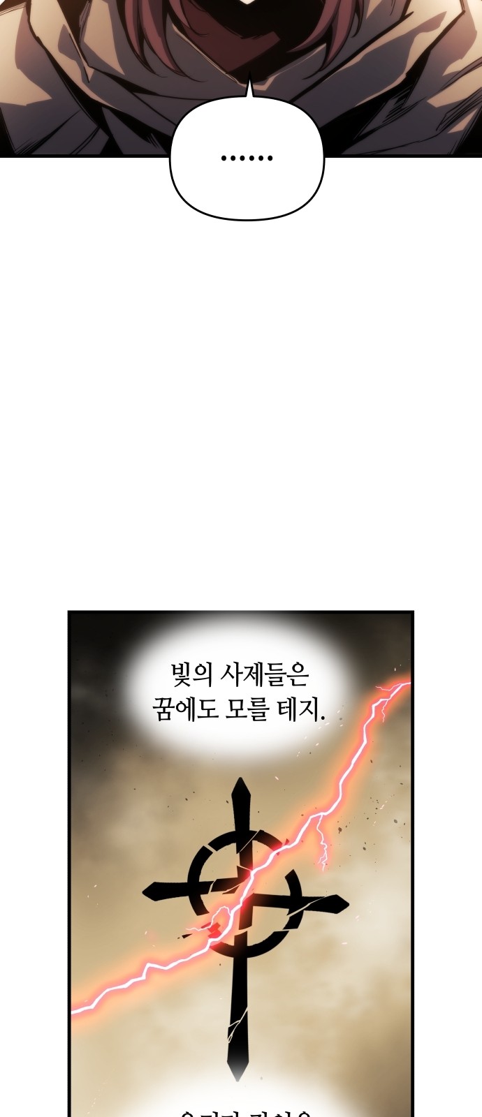 90 페이지